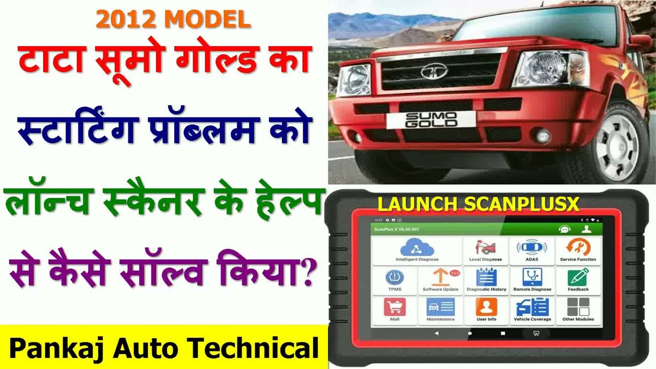 TATA SUMO GOLD STARTING PROBLEM SOLVED BY LAUNCH SCANNER SCANPLUSX/PRO|TATA SUMO GOLD NOT STARTING?🤔