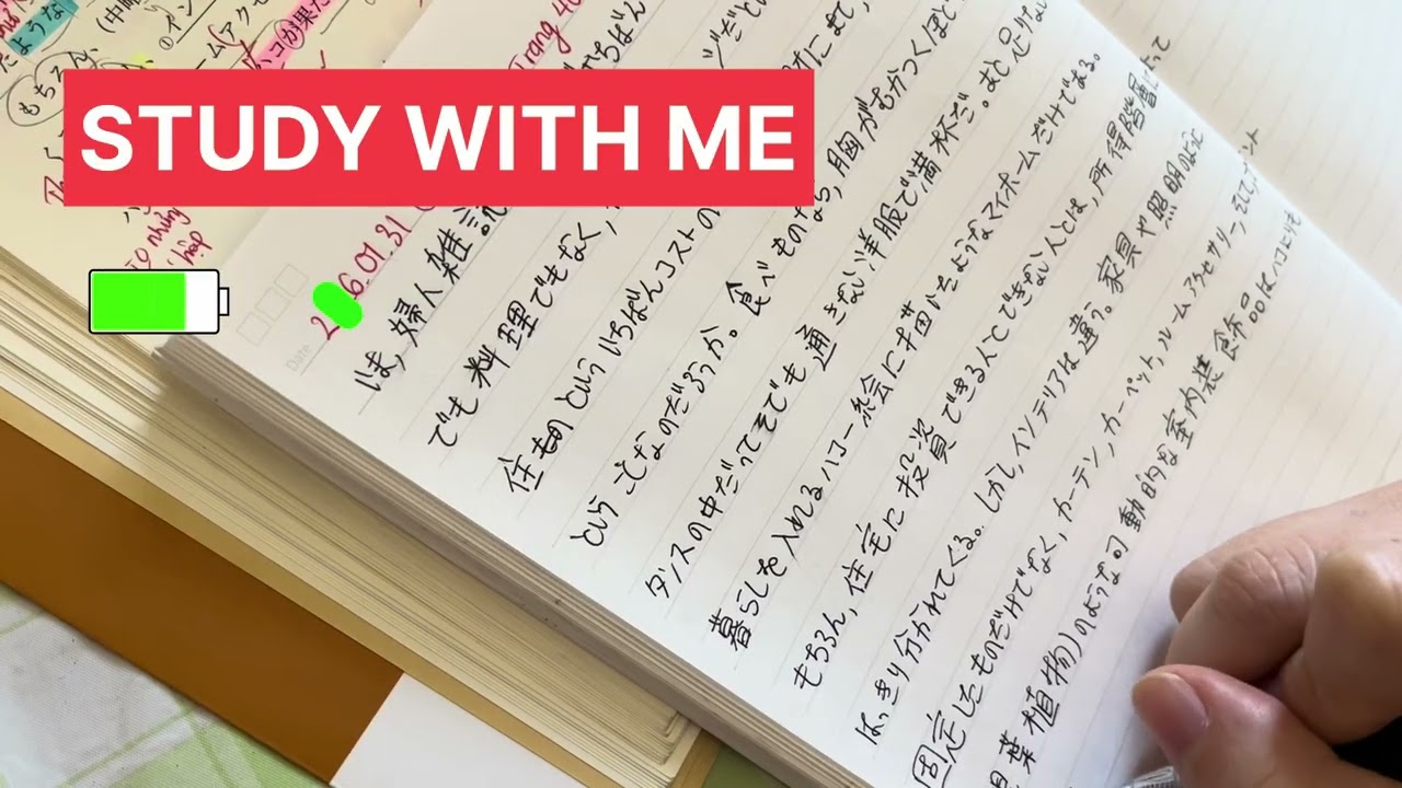 Shinkanzen Đọc hiểu N1-新完全読解N1ーLuyện tập- Trang4042#study #studywithme #nihongo #jlpt #fighting #日本語