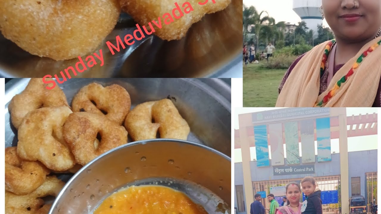 मेदू वडा स्वादिष्ट