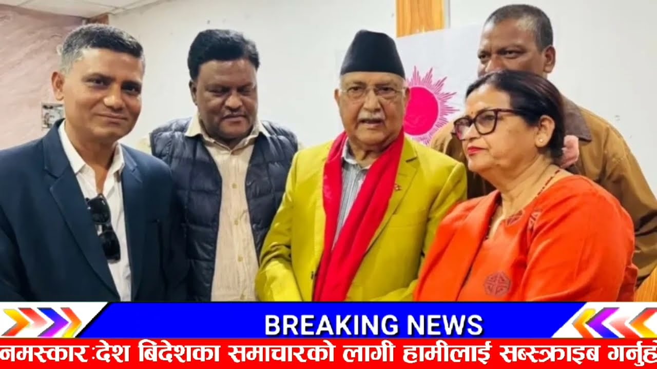 साझपख आयो यस्तो खबर! Evening nepali news | live nepali news | balen shah news | nepali khabar live