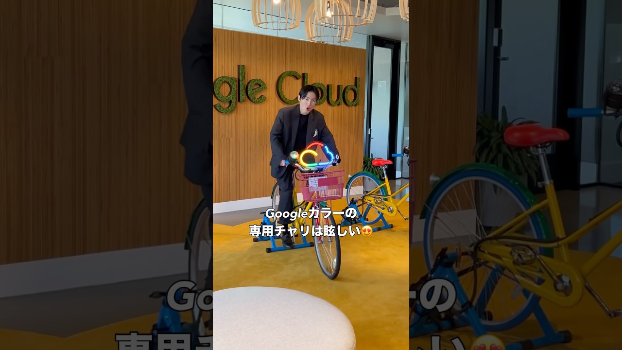 Google本社のイケてる設備5選 