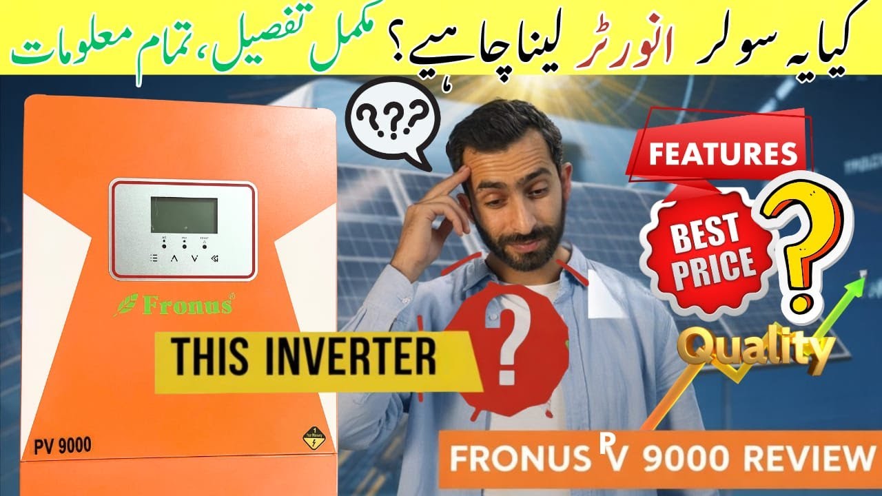 Should You Buy? | Fronus PV-9000 Inverter Review 2025 | Price in Pakistan & Comparison to another