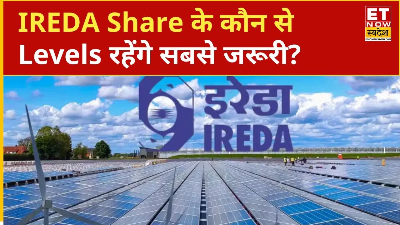 What to do next with IREDA and Zen Technology shares? Know the important levels from an expert | ...