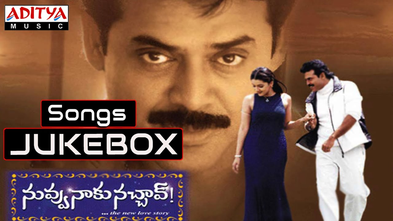 Nuvvu Naaku Nachchav (నువ్వు నాకు నచ్చావ్) Telugu Movie Songs Jukebox || Venkatesh, Arthi Agarwal