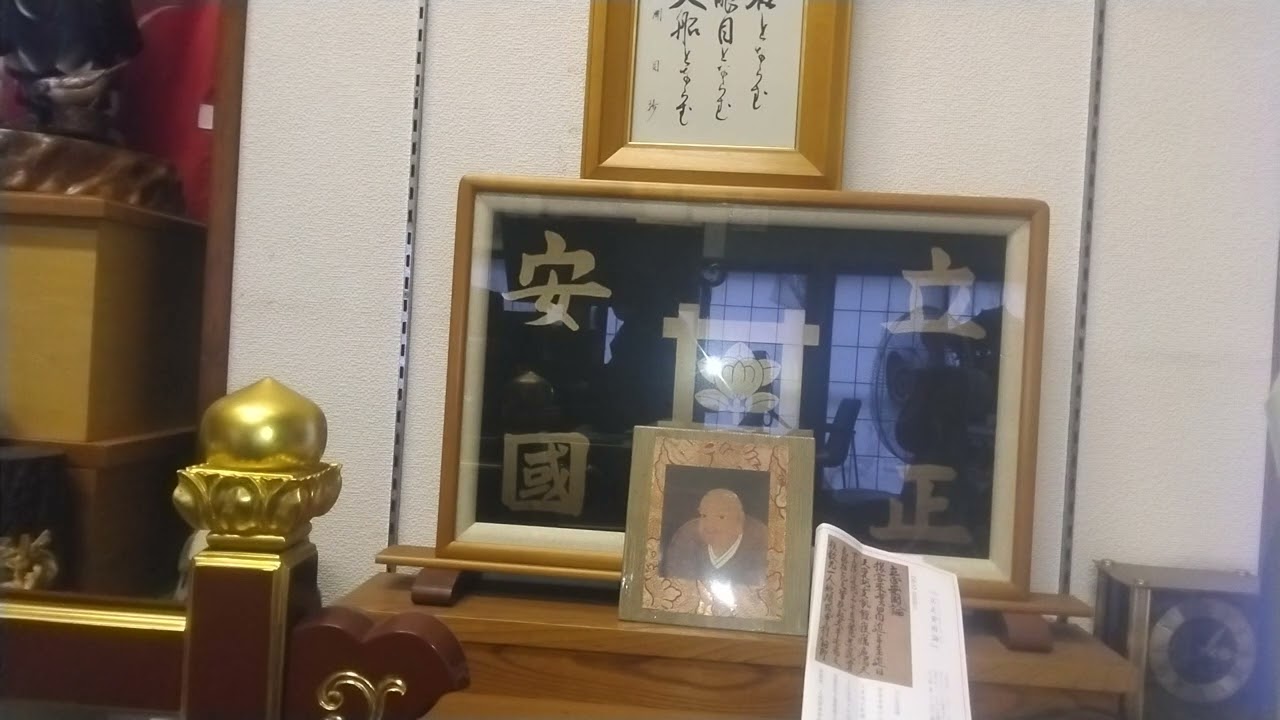 ⭐日蓮大聖人月例祭途中迄