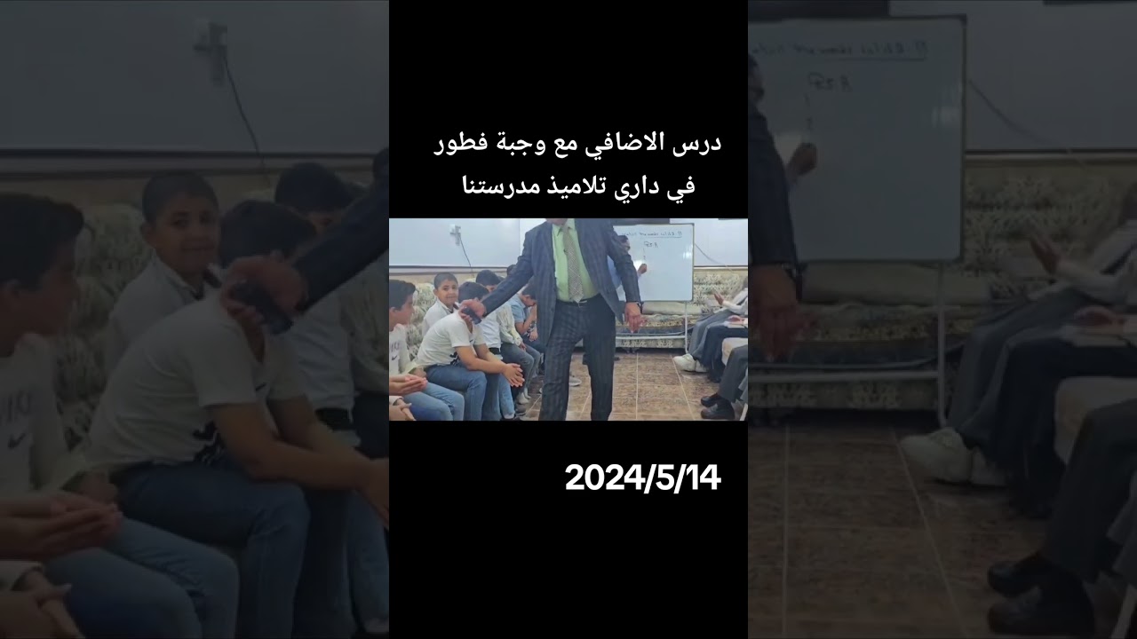 ١٤ مايو ٢٠٢٤