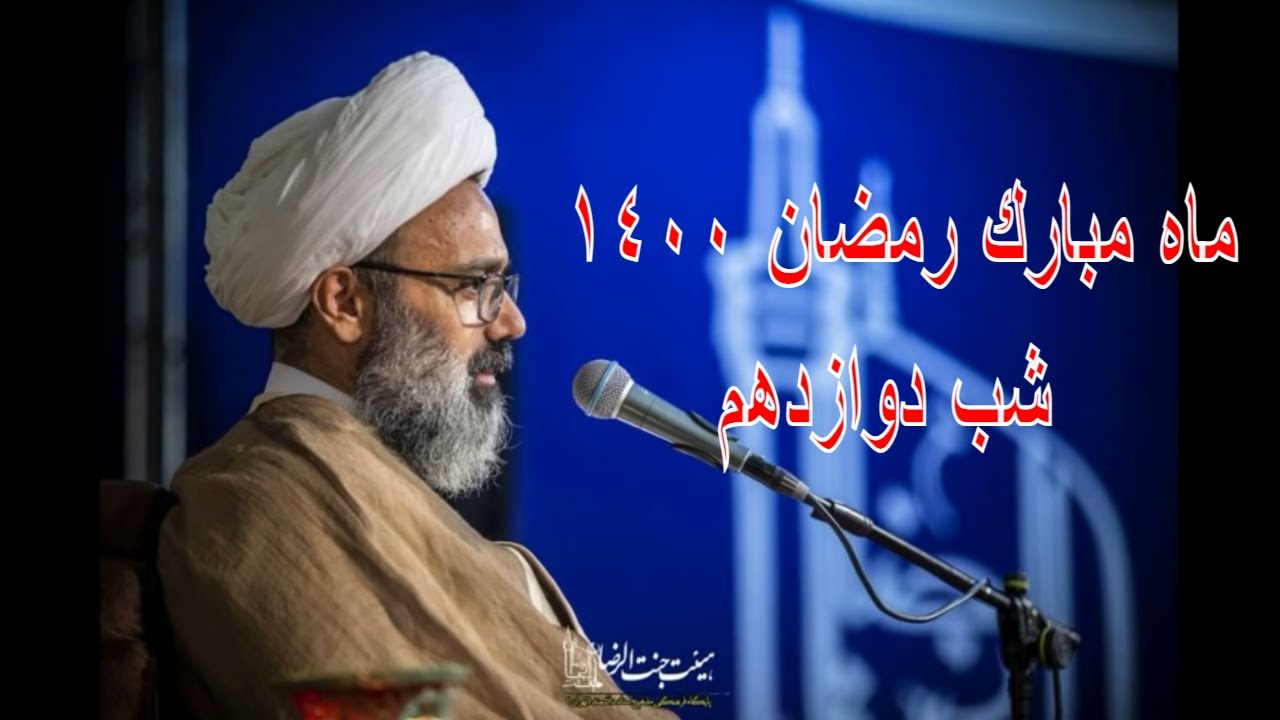 سخنرانی جدید استاد مهدی دانشمند1400،، ,,Ostad Mahdi Daneshmand new 2021