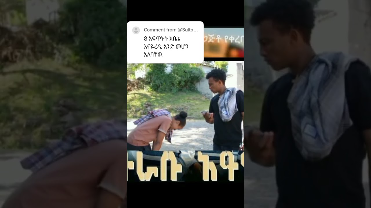 Yetrabu enoch recap #cinema #habesha #cinematiclovestory #cinematic #duet #love #makemoney