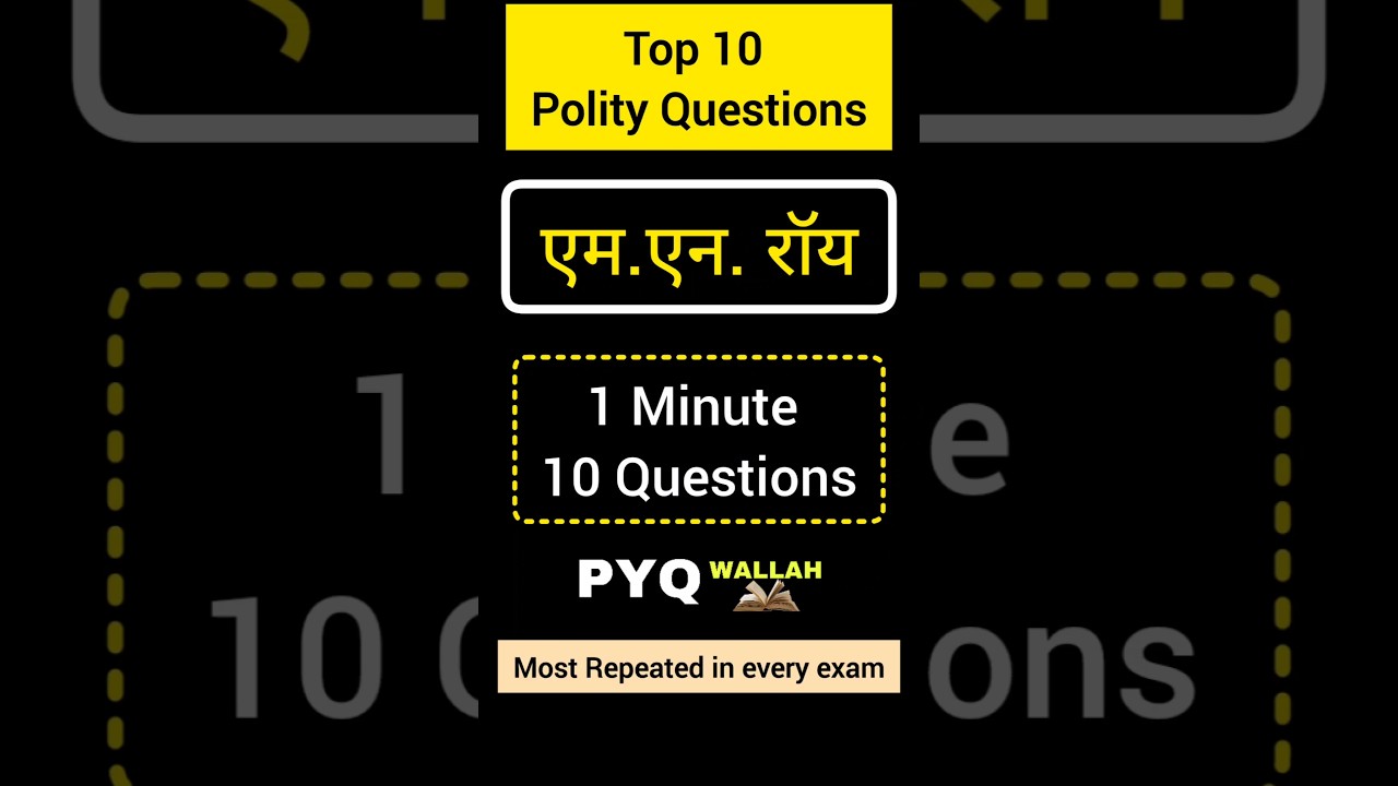 M. N. Roy | बार-बार पूछे गए प्रश्न | Modern Indian Thinkers Imp Question | PYQ Wallah | Top 10 MCQ