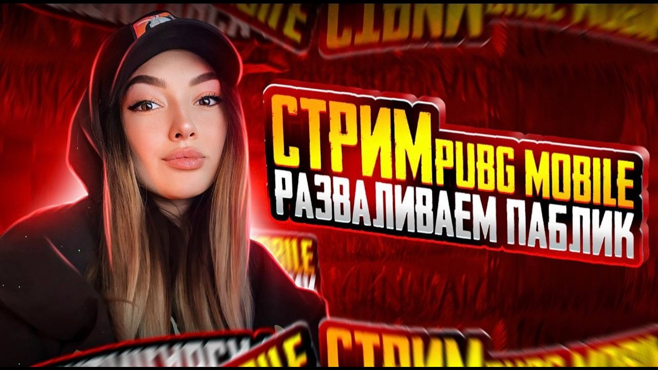 ТЕСТ НОВОЙ ОБНОВЫ PUBG MOBILE🔥#shorts #pubgmobile #пубгмобайл #пубг #pubgm #pubg 🔥😱|  ❗❗#shorts