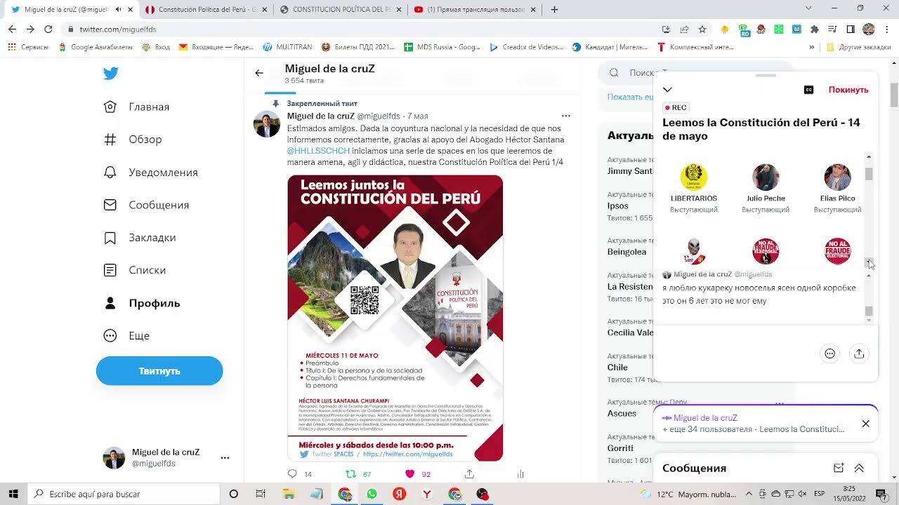 Прямая трансляция пользователя Constituci&oacute;n del Per&uacute; 1993