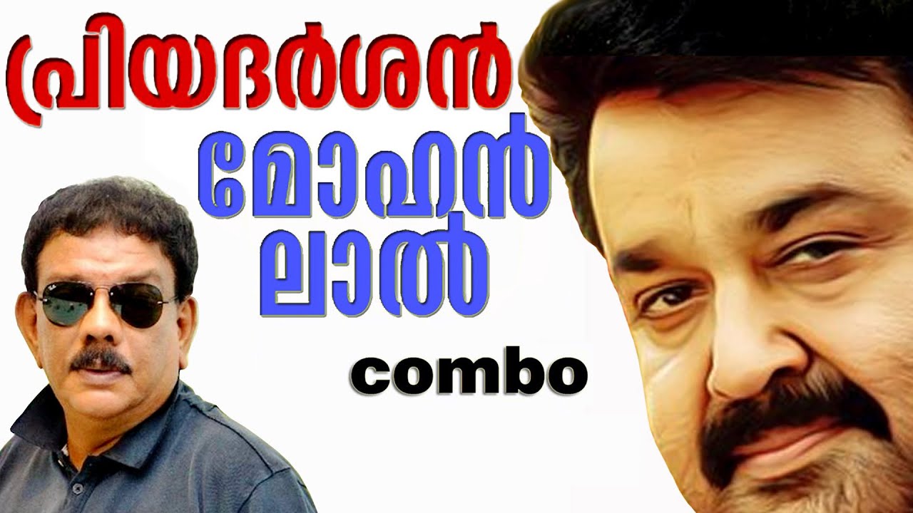 Mohanlal - Priyadarshan Combo films I #Mollywood #Mohanlal #Priyadarshan #IndustryHits #Marakkar