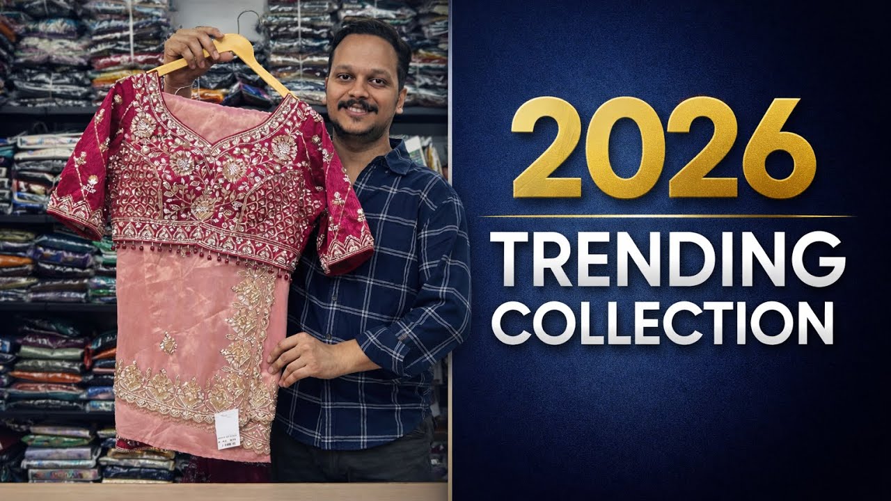 2026 Trending Saree Collection | Latest printed Sarees #shivgaurisarees 