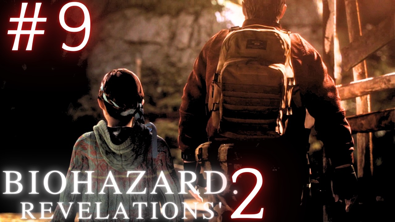 一緒なら怖くないね。おじみの増したバリーと娘を救いに行くリベレーションズ２の世界。【BIOHAZARD REVELATIONS２ #9】