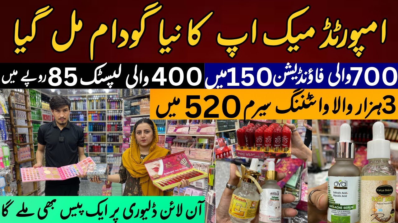 Imported Make Up New Warehouse | Shah Alam Market Lahore | Original Products prices will shock you