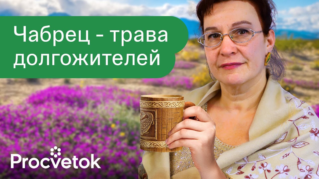 УСНЕТЕ ЗА 1 МИНУТУ! Рецепт полезного чая и травяной подушки для крепкого сна и спокойствия