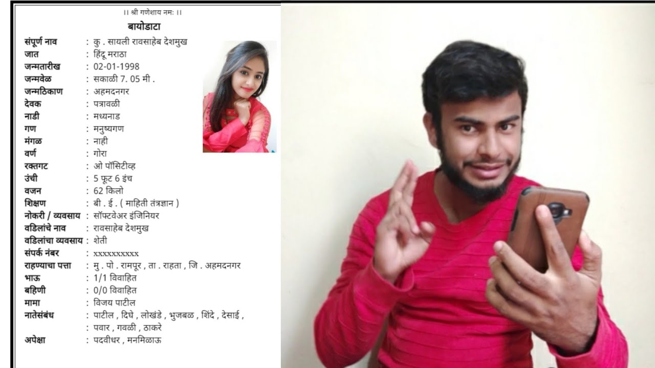 #indiadeaf//= bio-data ..deaf friend 🤣🤣🤣🤣