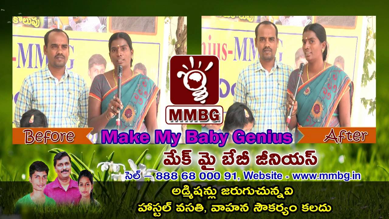 Make My Baby Genius - MMBG Shivathmika parents opinion