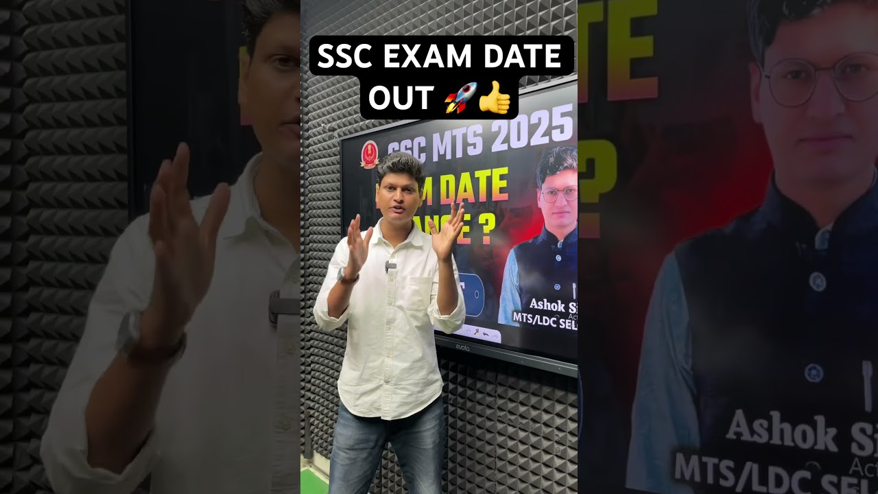 SSC MTS 2025 Exam Dates Out 🚀👍