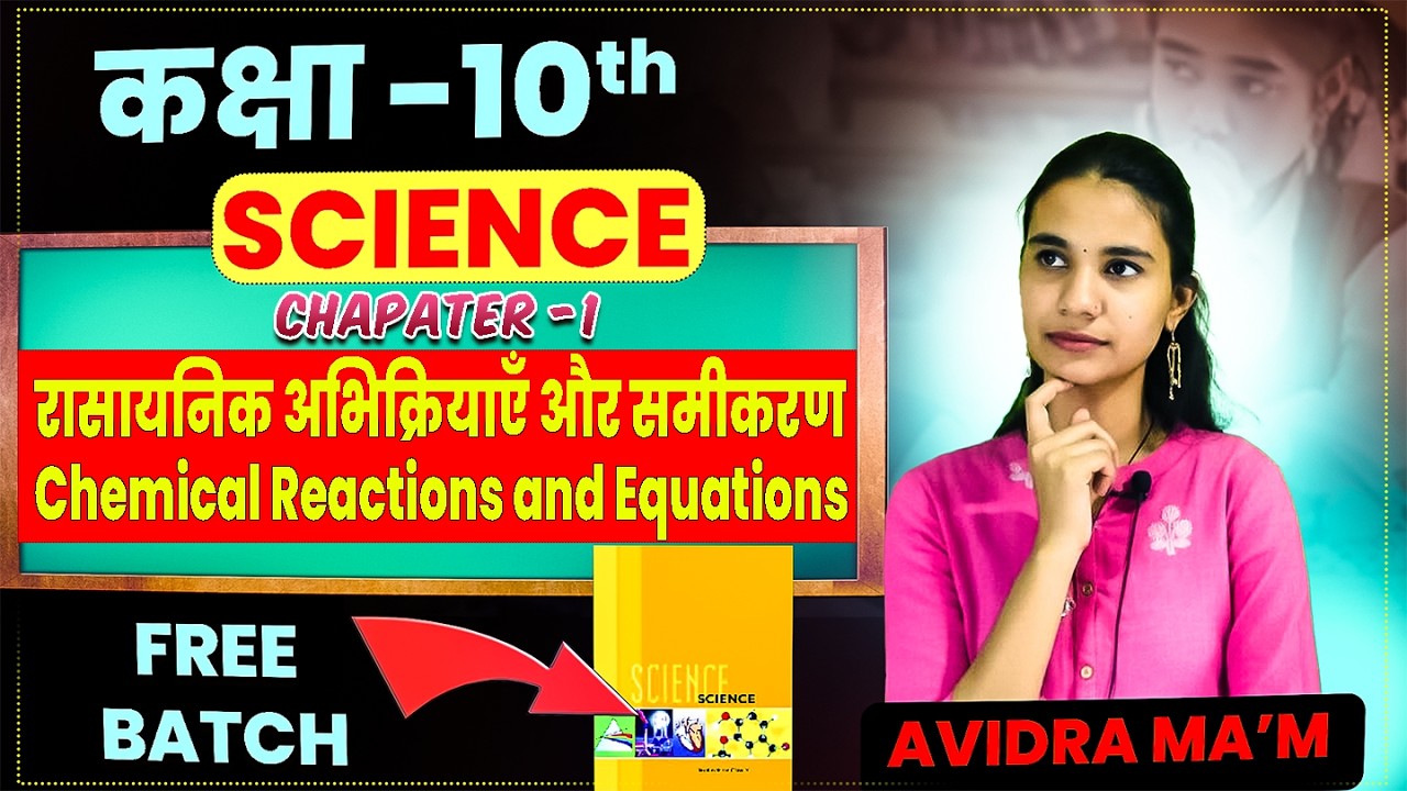 Class 10 Science Chapter 1 OneShot 🔥| Chemical Reactions and Equationsरासायनिक अभिक्रियाएँ और समीकरण