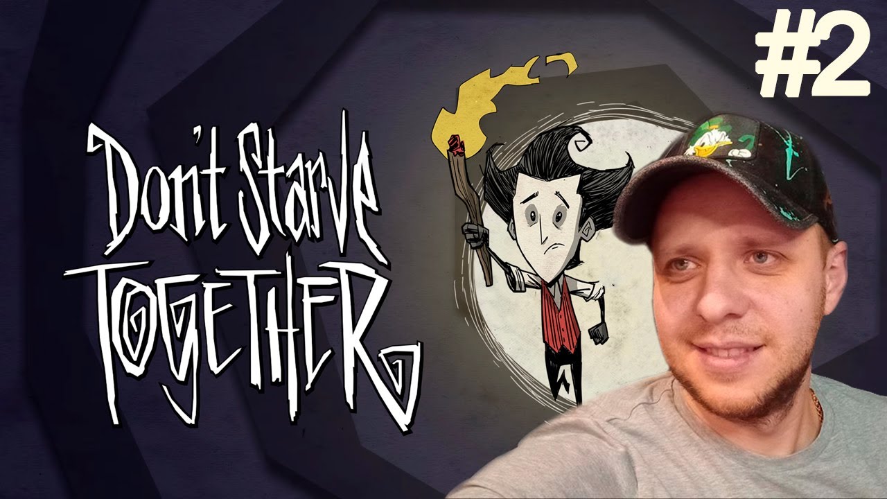 НИЧЕГО НЕ ПОНЯТНО, НО ОЧЕНЬ ИНТЕРЕСНО ➤ DONT STARVE TOGETHER ПРОХОЖДЕНИЕ #2