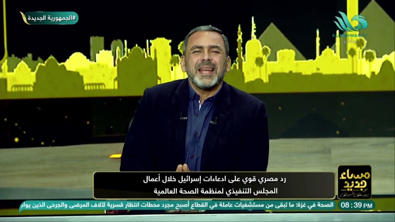التعليق جه حاسم 🔥يوسف الحسيني: الردّ المصري على ادعاءات إسرائـ.ـيل قـ.ـويّ جدًا 🇪🇬💥