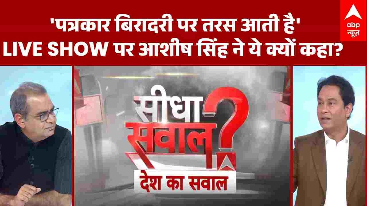 Sandeep Chaudhary: डील ने US के लिए खोला बाजार...अब होगा पुनर्विचार? | Seedha Sawal