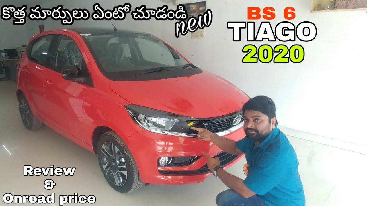 New Tata TIAGO 2020 Review and onroad price in telugu || telugu car review