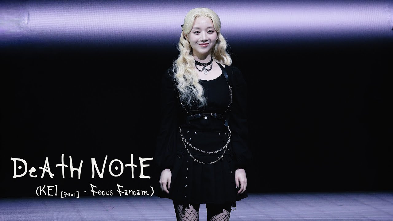 251225 뮤지컬 데스노트 스페셜 커튼콜 [크리스마스 Day]  - 케이(Kei) [F] 직캠 (Fancam) By.GIL_V @디큐브링크아트센터