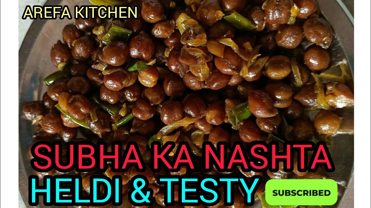 SUBHA KA NASHTA 