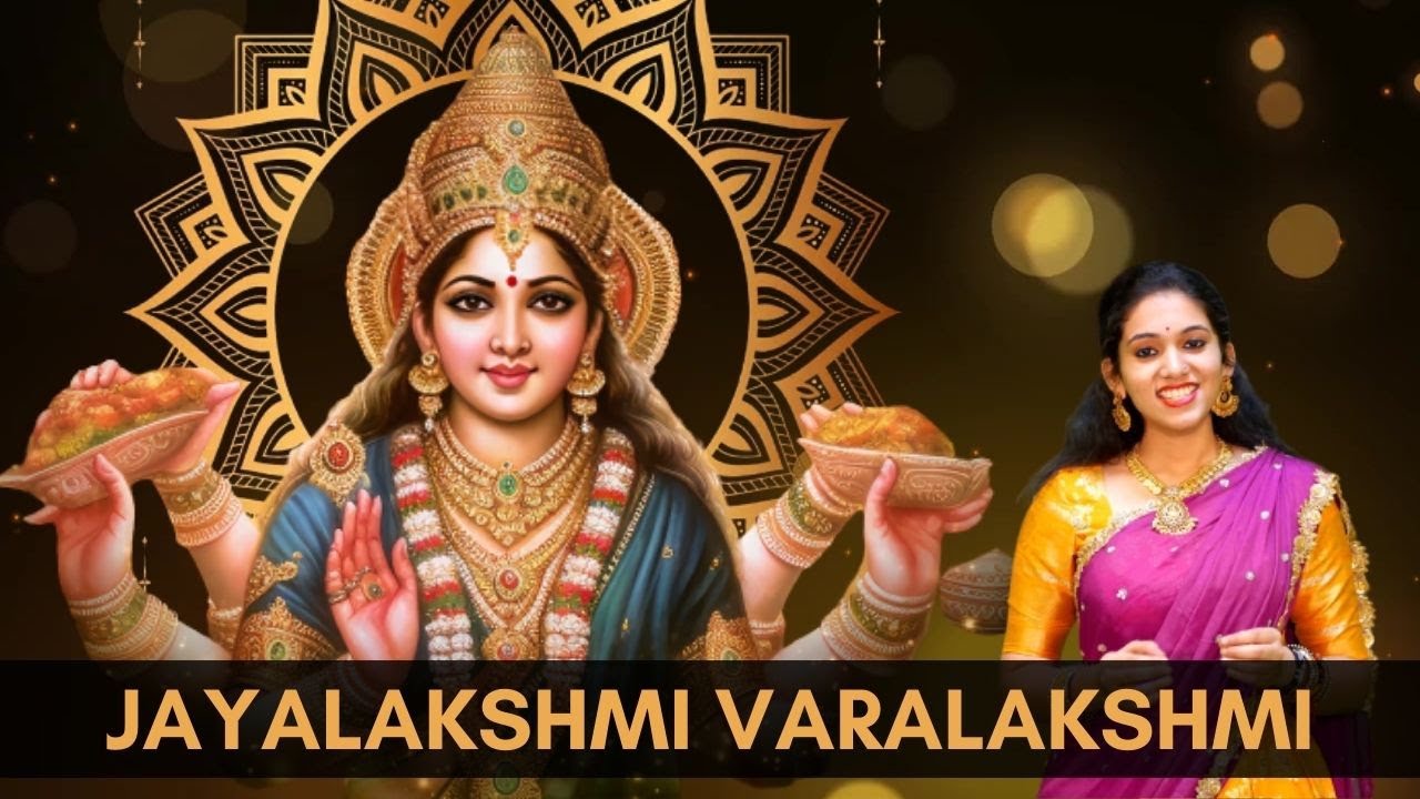 Jayalakshmi Varalakshmi | Vaishnavi Kovvuri | Annamacharya keerthana | Seven Notes Media