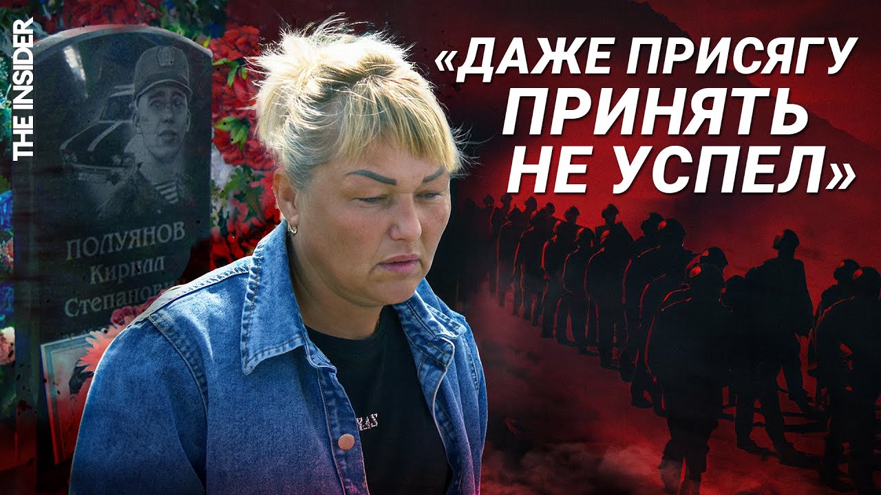Мать срочника не верит в самоубийство сына. Он жаловался на дедовщину