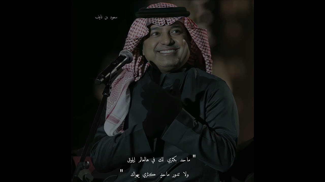 تدري كثر ماني من البُعد مخنوق عندي أمل ترجع لي و أرجع لـ دنياك🤍🤍.
