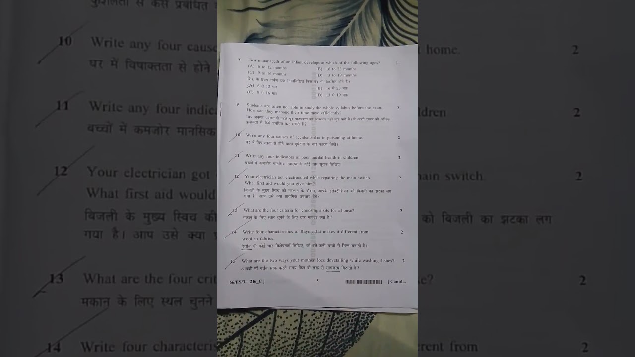 nios class 10 home science question paper October 2023