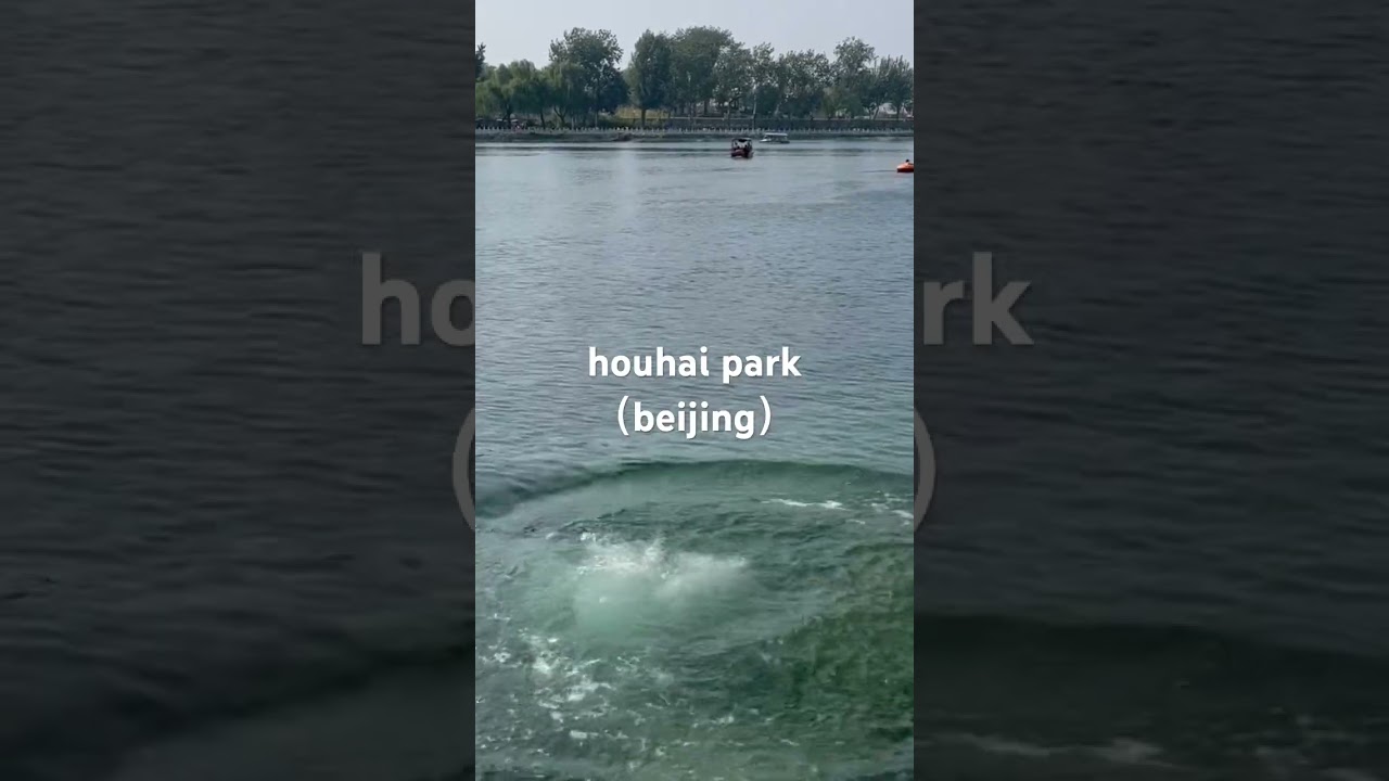 houhai park（beijing）