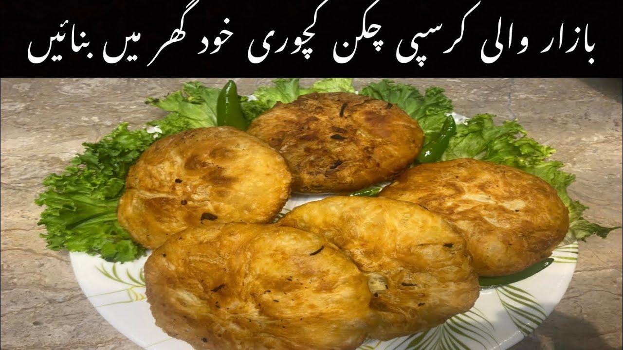 Crispy Bazaar-Style Chicken Kachori