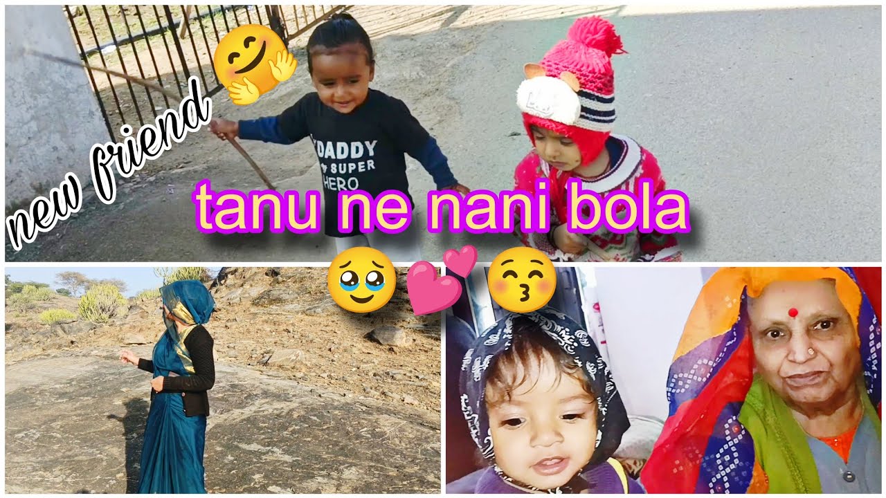 Tanu ka new friend 🤗|| tanu ne nani bola 🥹