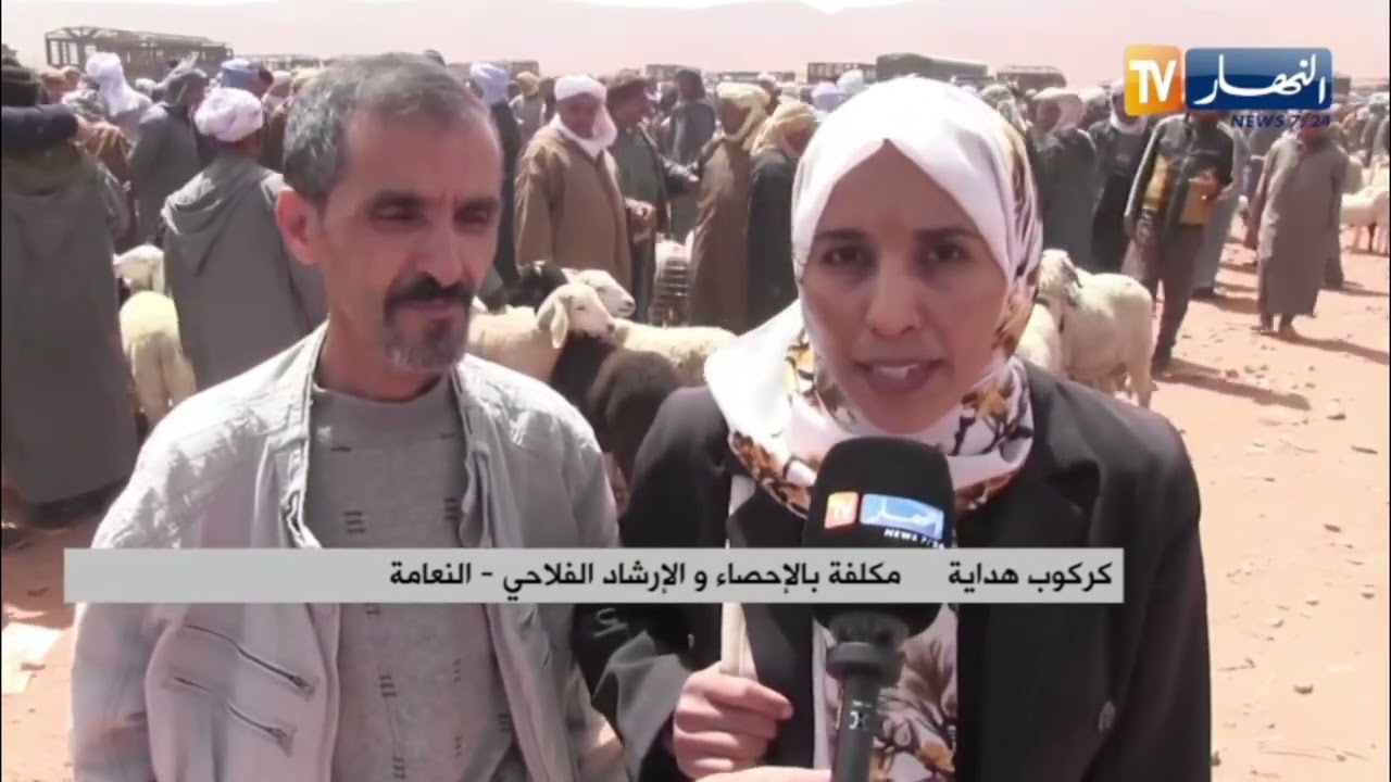 النعامة:   مبادرة توعوية للفلاحين تحضيرا لانطلاق عملية الإحصاء العام