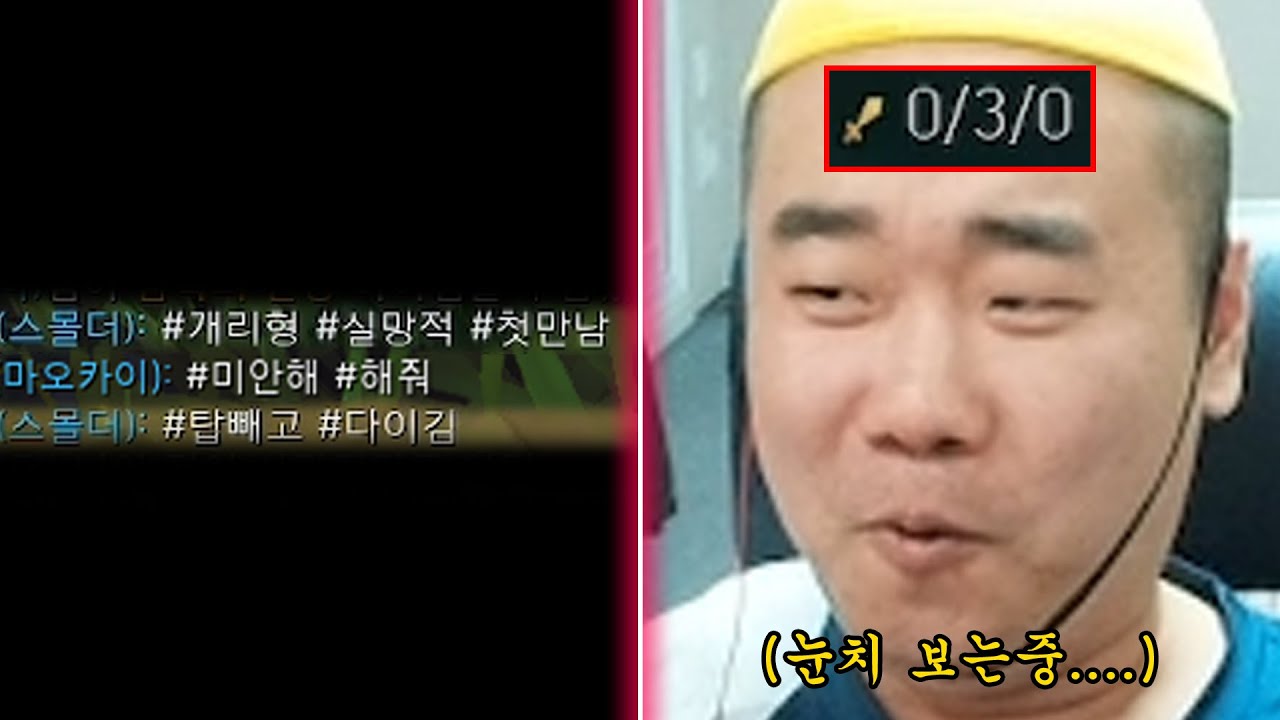 시청자 앞에서 X싸는 남자.