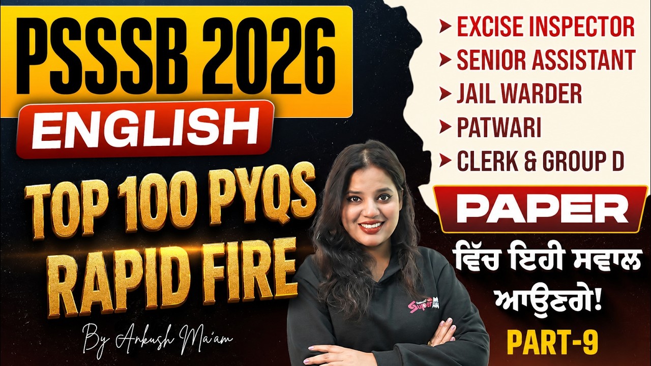 PSSSB Excise Inspector Preparation, Clerk, Jail Warder 2026 | English PYQ By Ankush Ma'am