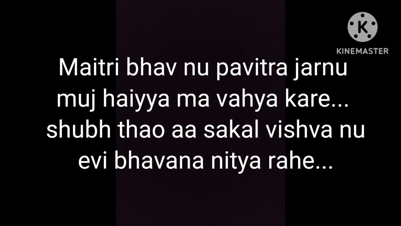 Maitri bhav nu pavitra jarnu karaoke