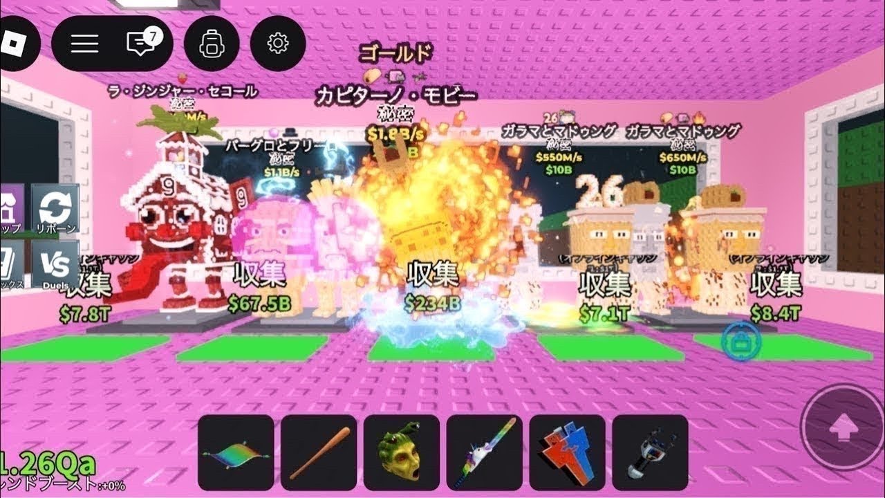 【神回】人数限定！今だけ参加OK！早い者勝ちでブレインロットを盗む🔥初見さん大歓迎！#ライブ配信 #参加型 #Roblox #ロブロックス #神回 #人数限定 #早い者勝ち #今から配信 #初見さん歓