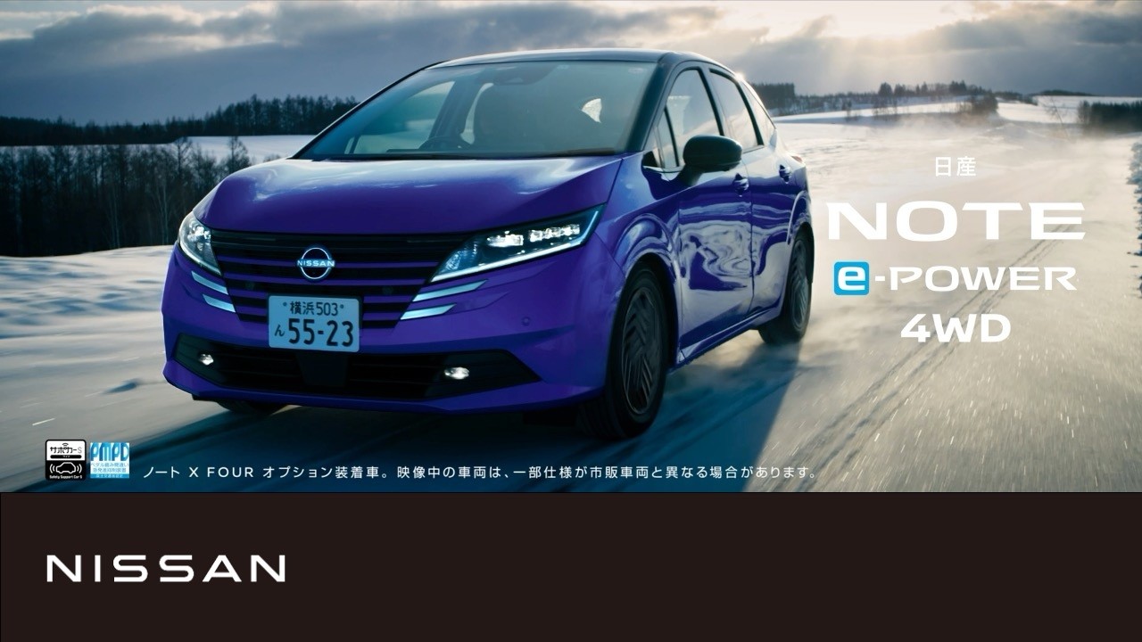 【ノート】TVCM「積雪地」篇 15秒
