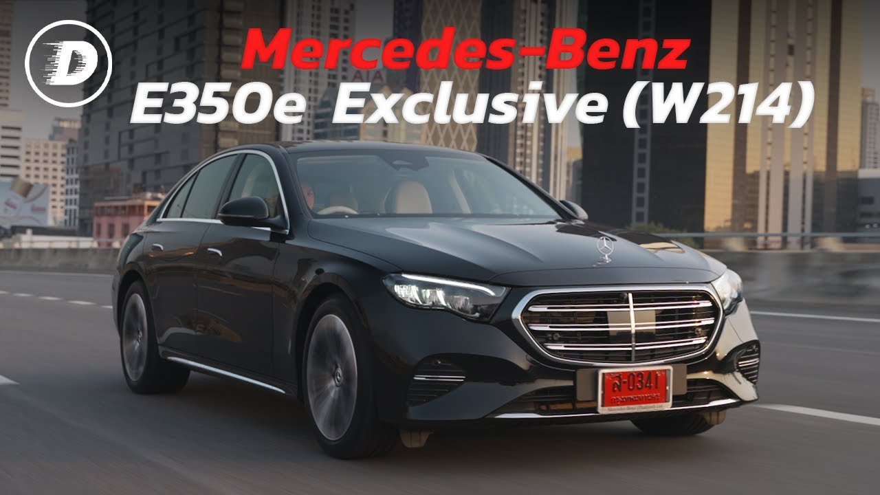รีวิวเจาะลึก E350e Exclusive (W214) | เบนซ์ในแบบที่เราคุ้นเคย ???