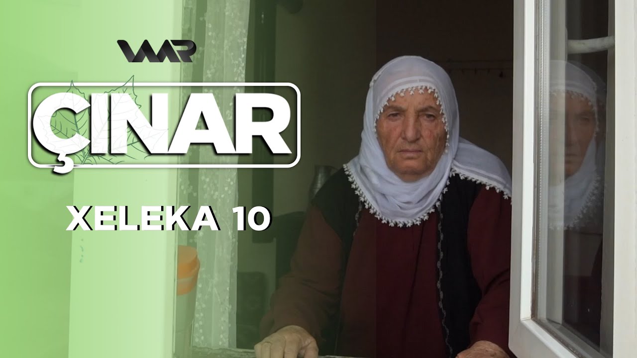 Çinar - Hecî Muhye | چنار - حەجییا موهیە