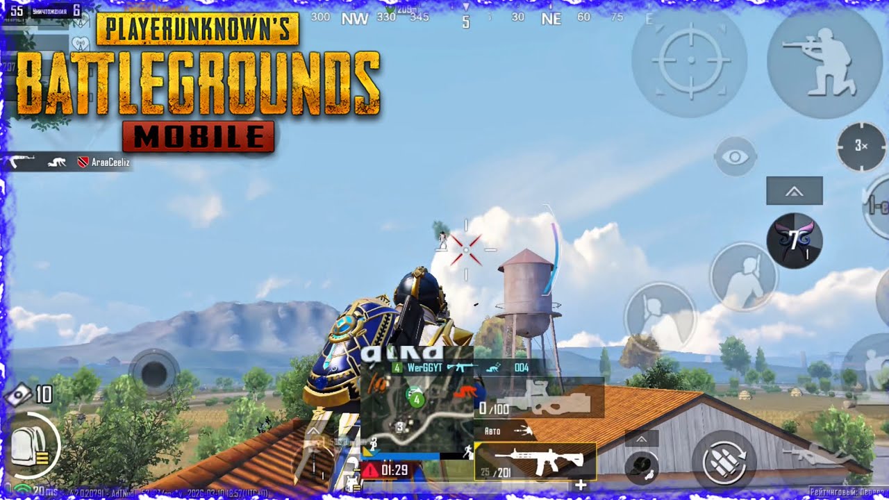 Эрангель | PUBG MOBILE