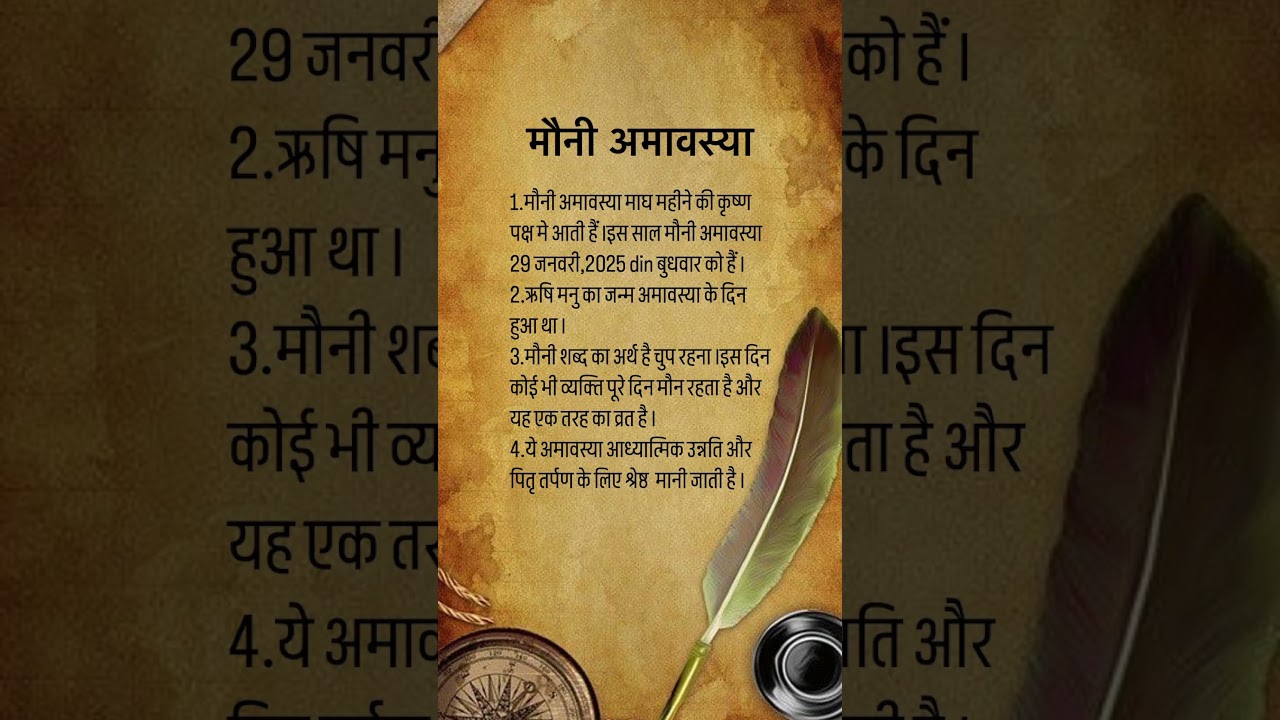 #sacredknowledge #hindurituals #religiouseducation #ytviral #ytshort #shorts #shortsfeed #short