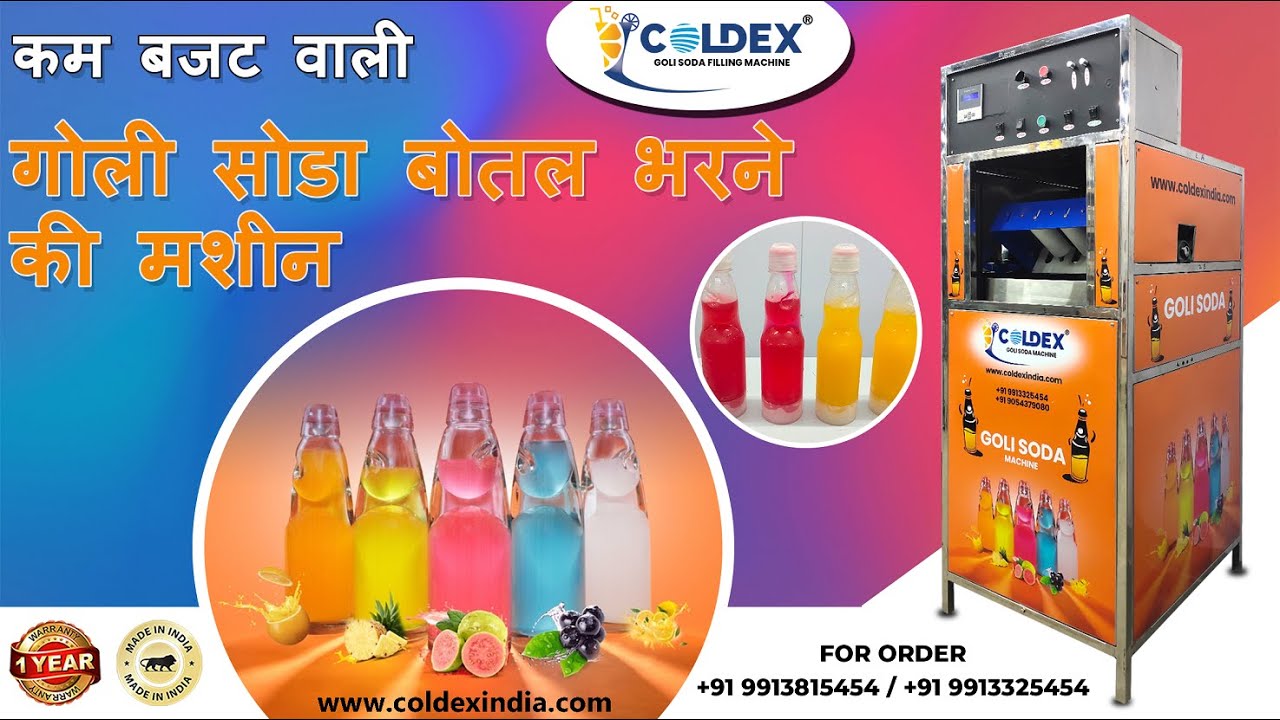 Automatic Goti Soda Machine/ओटोमेटिक गोटी सोडा / गोली सोडा मशीन 