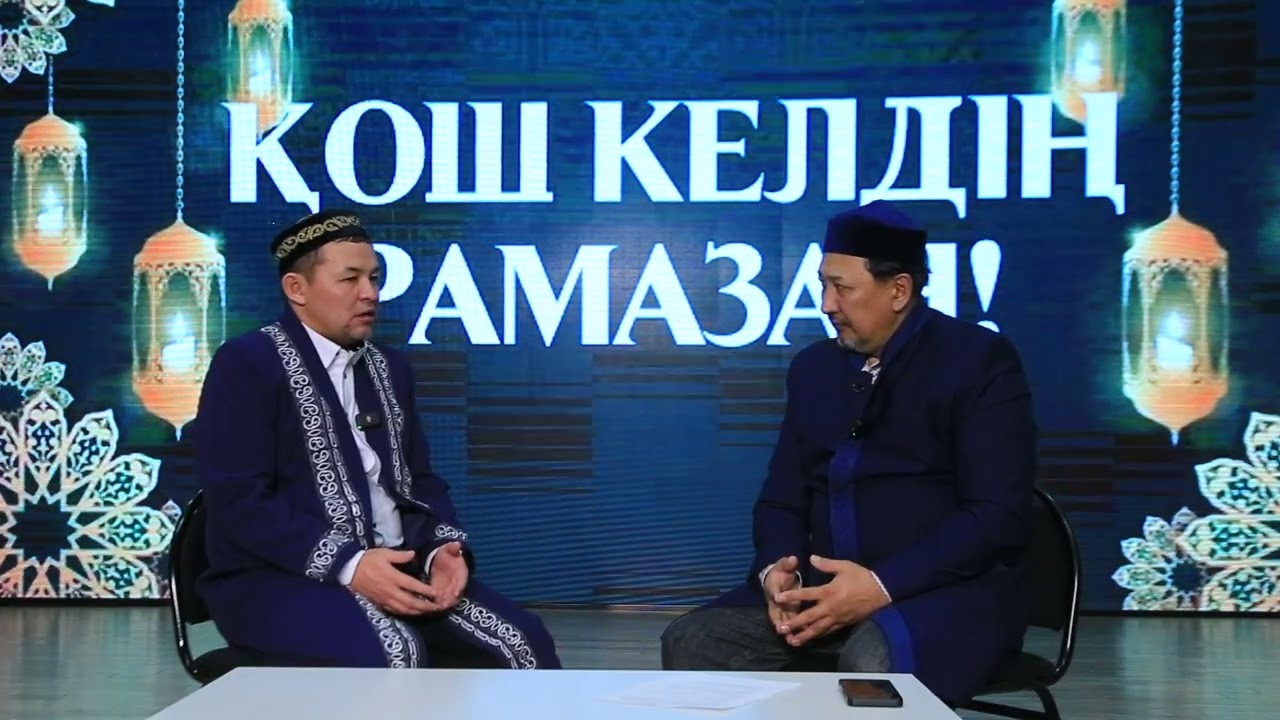 Қош келдің Рамазан 2026! Жаңаарқа ауданы Мәдени-сауық орталығы