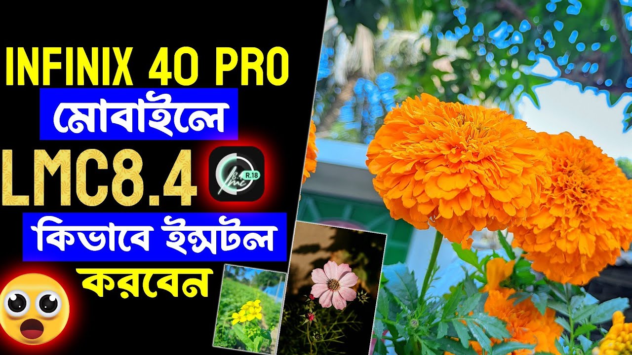 How to Install LMC8.4 With Infinix Hot 40 Pro | How to Install Gcam on Your Mobile 2025